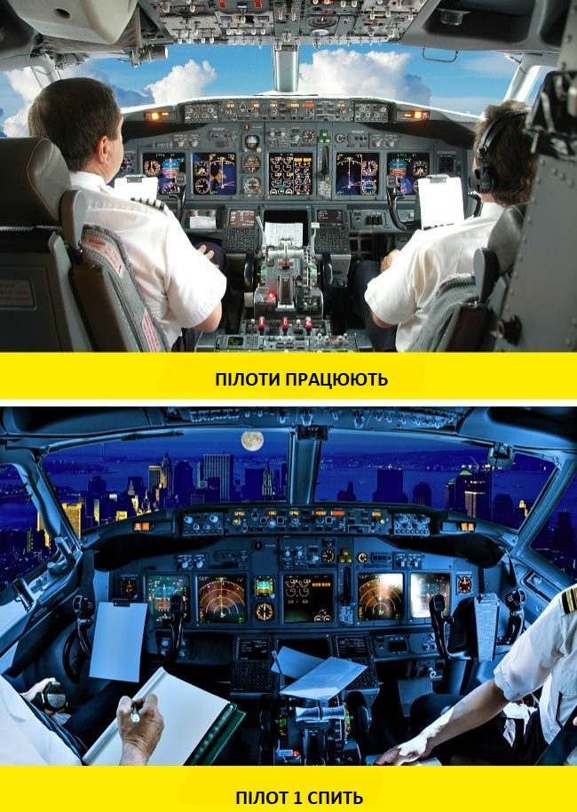 Відмінності між першим пілотом та другим